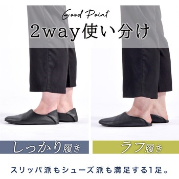 折り畳まない携帯スリッパ 男女兼用 大河商事
