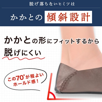 折り畳まない携帯スリッパ 男女兼用 大河商事