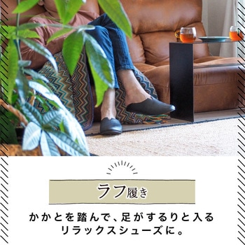 折り畳まない携帯スリッパ 男女兼用 大河商事