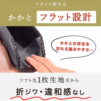 折り畳まない携帯スリッパ 男女兼用 大河商事