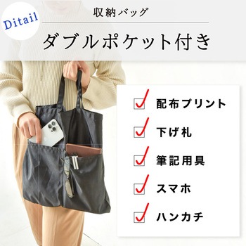 折り畳まない携帯スリッパ 男女兼用 大河商事