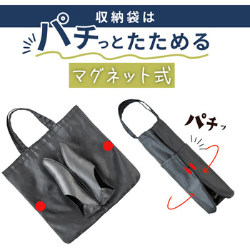 折り畳まない携帯スリッパ 男女兼用 大河商事