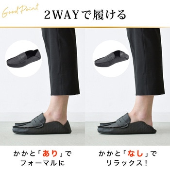 折り畳まない携帯スリッパ メンズフラット モカシン - 大河商事