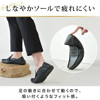 折り畳まない携帯スリッパ メンズフラット モカシン - 大河商事