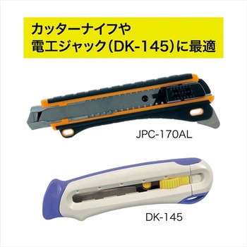 スムーズツールホルダー(カッターナイフ用) DENSAN(デンサン/ジェフコム)