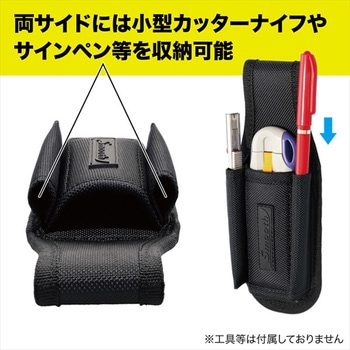 スムーズツールホルダー(カッターナイフ用) DENSAN(デンサン/ジェフコム)