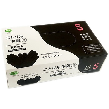 ニトリル手袋ブラック 70μ(粉なし) アルフォーインターナショナル