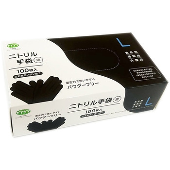 ニトリル手袋ブラック 70μ(粉なし) アルフォーインターナショナル