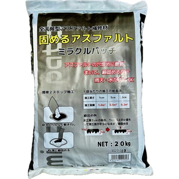 ミラクルパッチ トーヨーマテラン