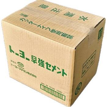 早強インスタントセメント トーヨーマテラン