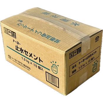 止水セメント トーヨーマテラン