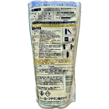 速乾性タイル接着一発目地 - トーヨーマテラン