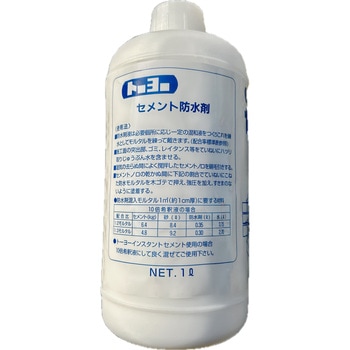セメント防水材 トーヨーマテラン