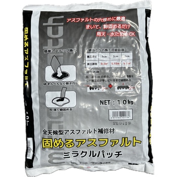 ミラクルパッチ トーヨーマテラン