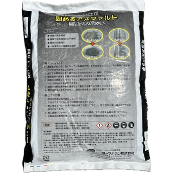 ミラクルパッチ トーヨーマテラン
