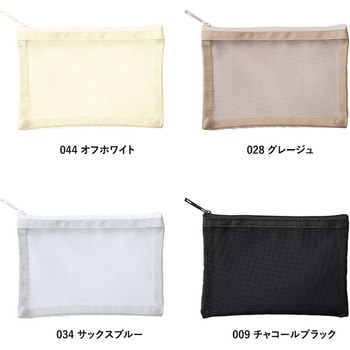 メッシュフラットポリポーチ(S) MARKLESS STYLE