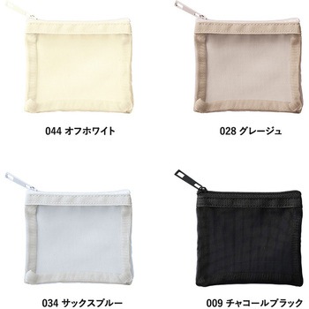 メッシュフラットポリポーチ(SS) MARKLESS STYLE