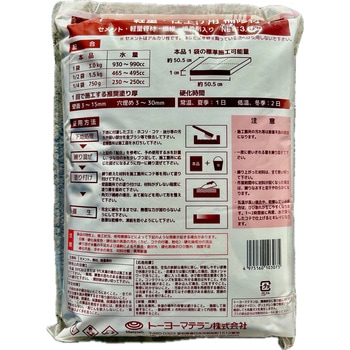 軽量・仕上げ用補修材 トーヨーマテラン