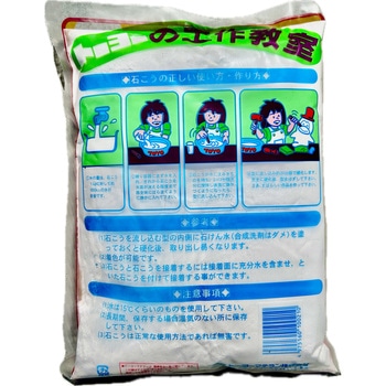 工作用石こう トーヨーマテラン
