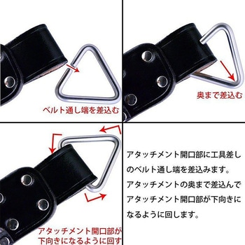 腰道具用アタッチメント 金井産業