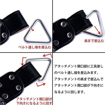 腰道具用アタッチメント 金井産業