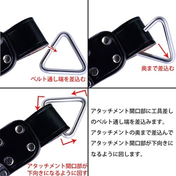腰道具&ハーネス用アタッチメント - 金井産業