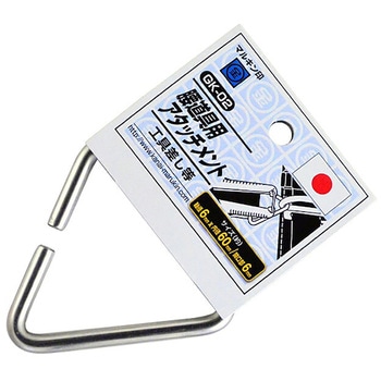 腰道具用アタッチメント 金井産業