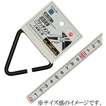 腰道具用アタッチメント 金井産業