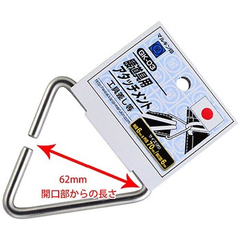 腰道具用アタッチメント 金井産業