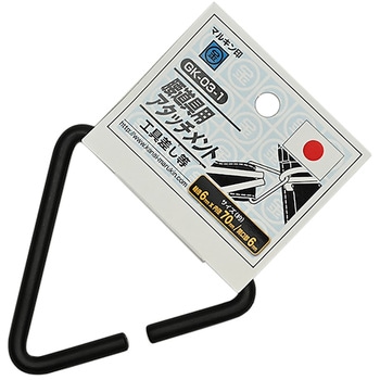 腰道具用アタッチメント 金井産業