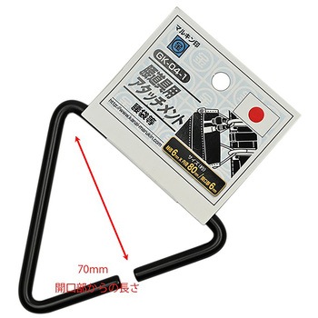 腰道具用アタッチメント 金井産業