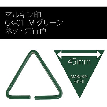 腰道具&ハーネス用アタッチメント 受注生産 金井産業
