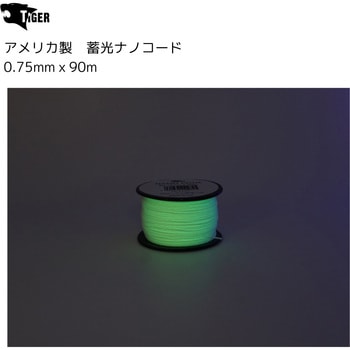 蓄光ナノコード グローインザダーク TIGER(タイガー)