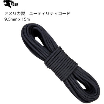 ユーティリティコード TIGER(タイガー)