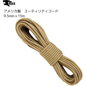 ユーティリティコード TIGER(タイガー)