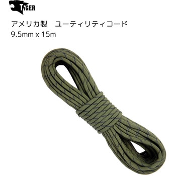 ユーティリティコード TIGER(タイガー)