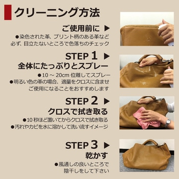 潤革washスプレー ASQUA