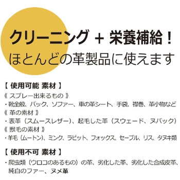 潤革washスプレー ASQUA