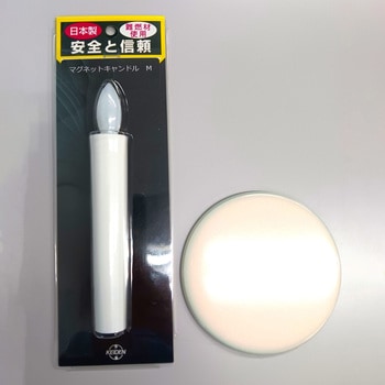 メッセージキャンドル(メッセージプレート付) - ヨシダ