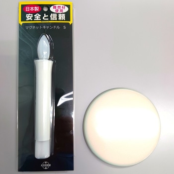 S�T�C�Y �A�C�{���[ ���b�Z�[�W�L�����h��(���b�Z�[�W�v���[�g�t) ���V�_ 13677390