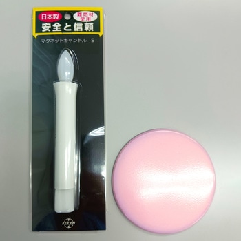 S�T�C�Y �s���N ���b�Z�[�W�L�����h��(���b�Z�[�W�v���[�g�t) ���V�_[���p�i] 13677399