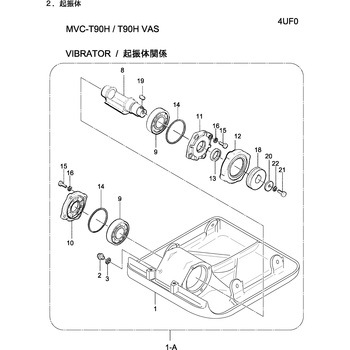 部品 MVC-T90V・T90H 三笠産業[工具]