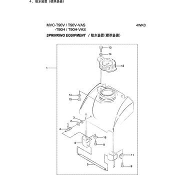 部品 MVC-T90V・T90H 三笠産業[工具]