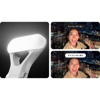 Flow 2 Pro スポットライト - insta360