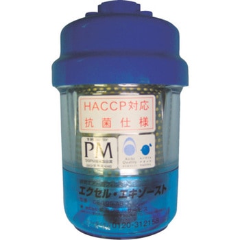 抗菌エクセル・排気フィルタ- 前田シェルサービス