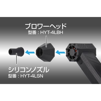 疾風用シリコンノズル GENTOS