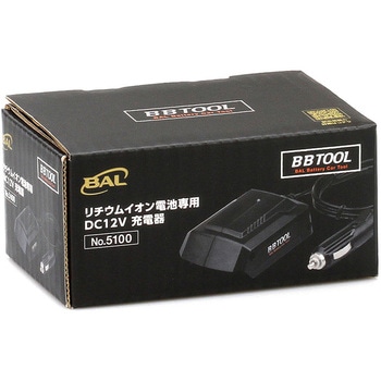 リチウムイオン電池専用DC12V充電器 大橋産業(BAL)