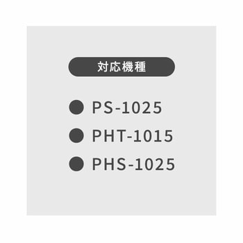 リチウムイオンバッテリー 10.8Vシリーズ 高枝ガーデントリマー ガーデンソー用 YAMAZEN(山善)