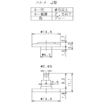 【番号なし】キー・オ・メイトSV型 GSK