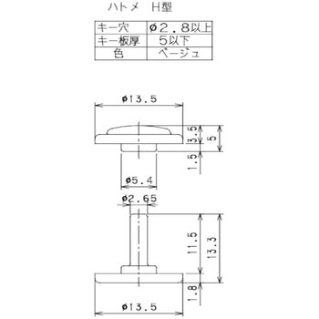【番号なし】キー・オ・メイトSV型 GSK
